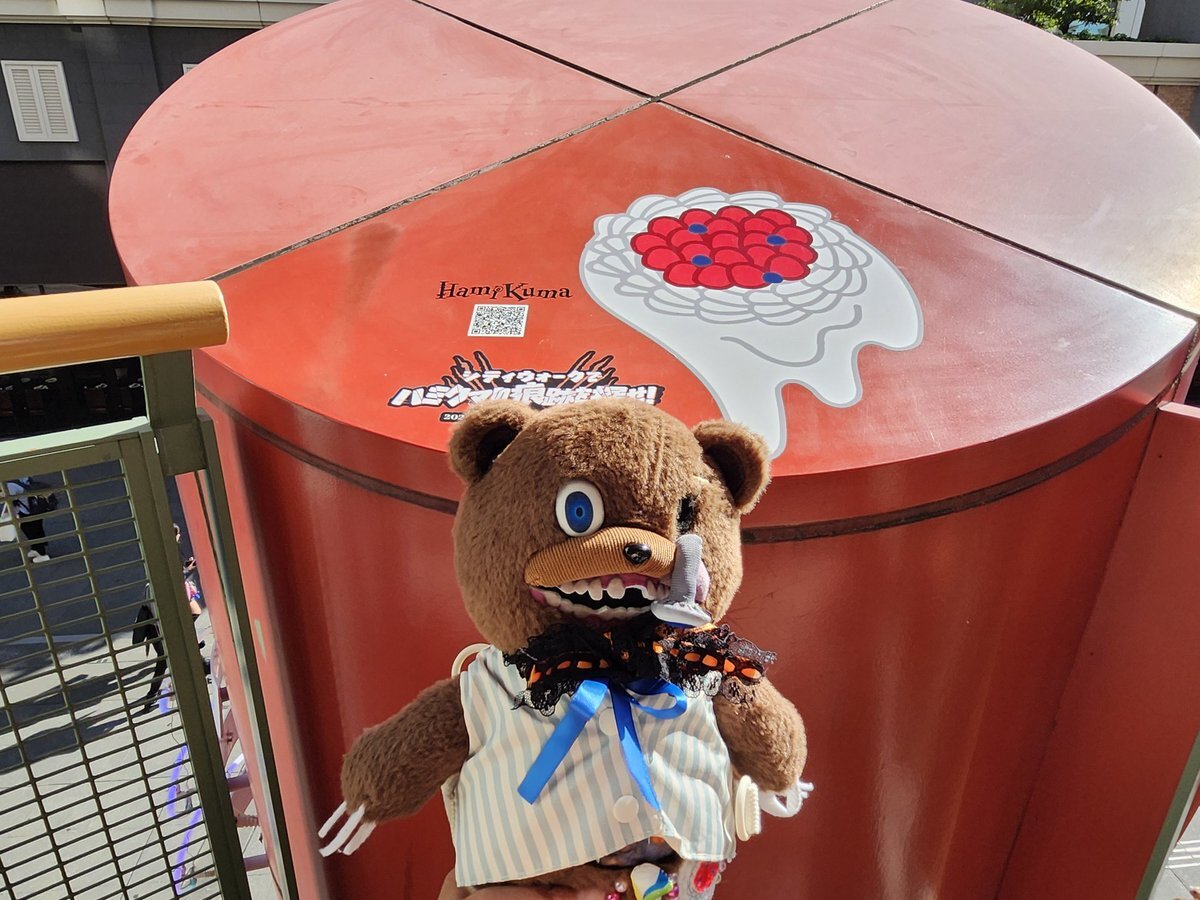 ハミクマ ハミクマ ステッカー」のYahoo!リアルタイム検索 - X（旧Twitter）を