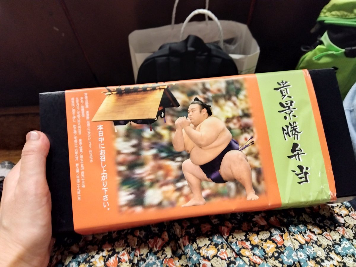 貴景勝 断髪式 湊川親方襲名会場限定ピケベアTシャツ 行司 黒 貴景勝 断髪式 湊川親方襲名会場限定ピケベアTシャツ 行司 黒