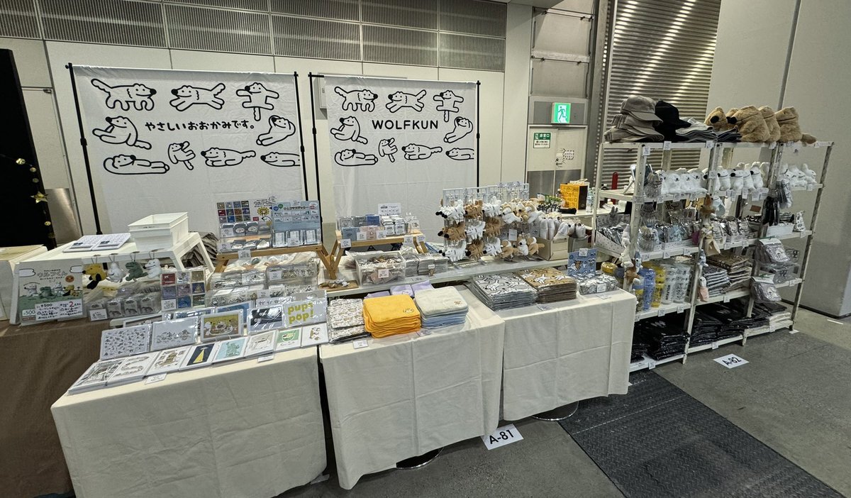 デザインフェスタ62、どんな作品が並ぶ？