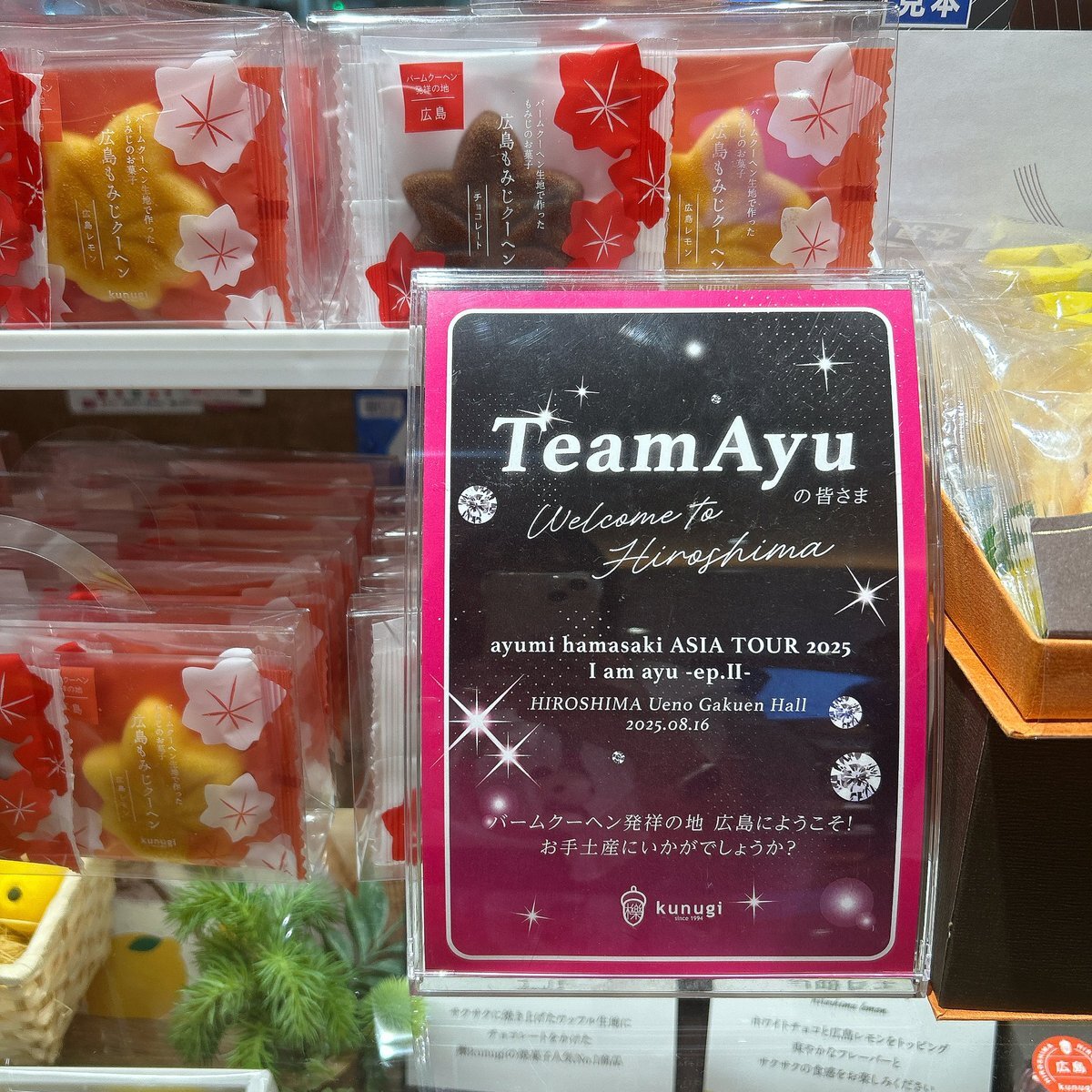 Teamayu」のYahoo!リアルタイム検索 - X（旧Twitter）を
