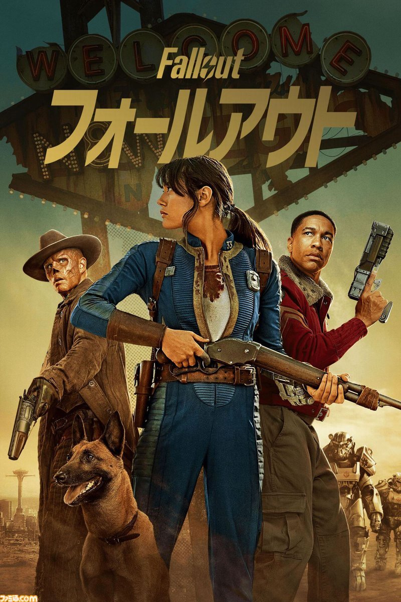 フォールアウトシーズン2配信開始！ファン歓喜の声続々