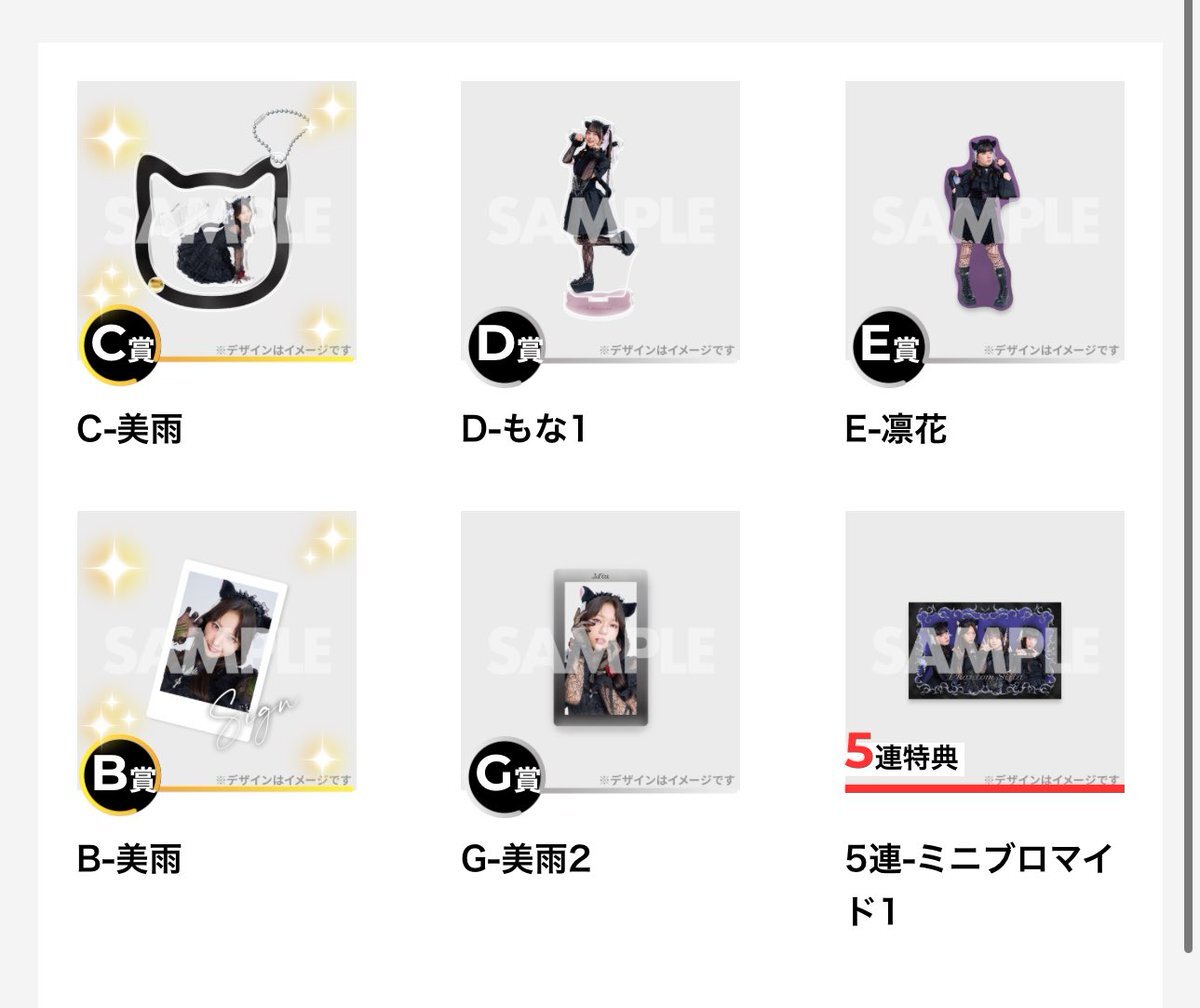 ファントムシータ チェキ」のYahoo!リアルタイム検索 - X（旧