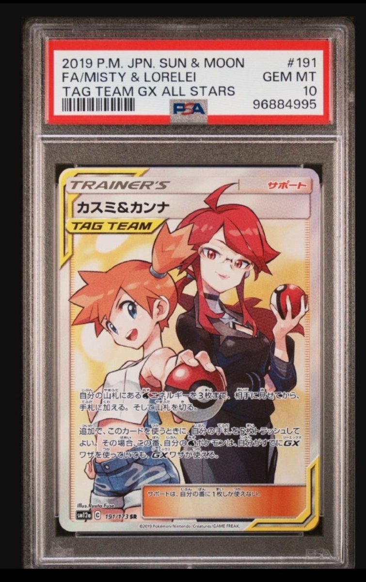 カスミページ カスミ」のYahoo!リアルタイム検索 - X（旧Twitter）をリアルタイム検索