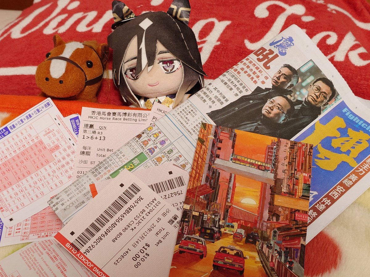 アイドルホース」のYahoo!リアルタイム検索 - X（旧Twitter）を