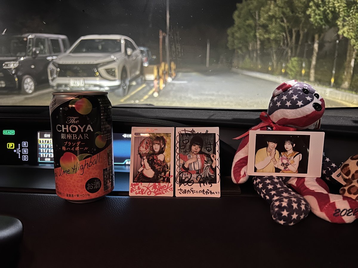 3時前に目が覚めた人がTwitterで話してる！