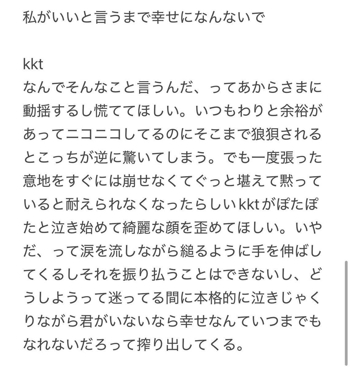 rkrnプラス fw」のYahoo!リアルタイム検索 - X（旧Twitter）を