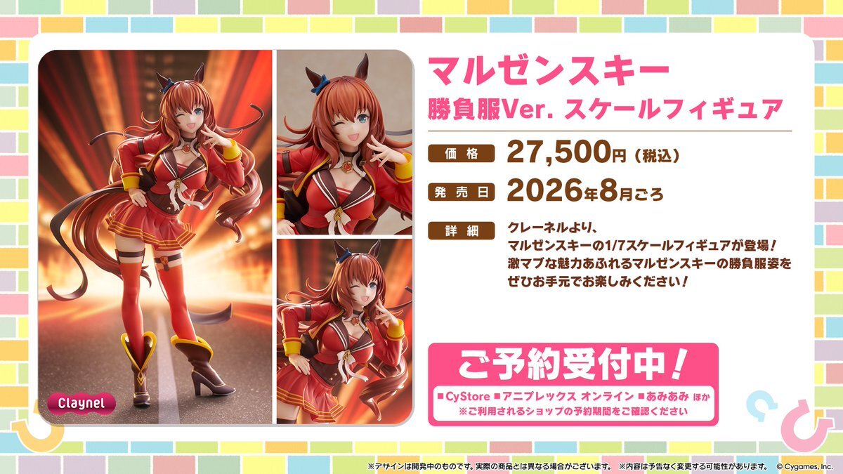 「激マブ」がTwitterでトレンド入り！様々なコンテンツに熱い視線