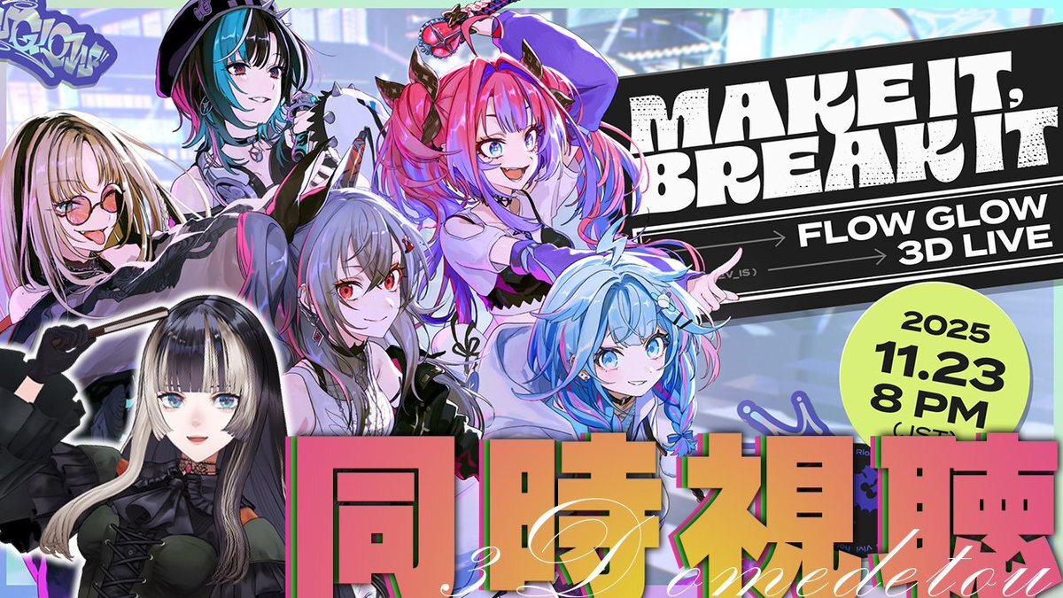 らでん」のYahoo!リアルタイム検索 - X（旧Twitter）をリアルタイム検索