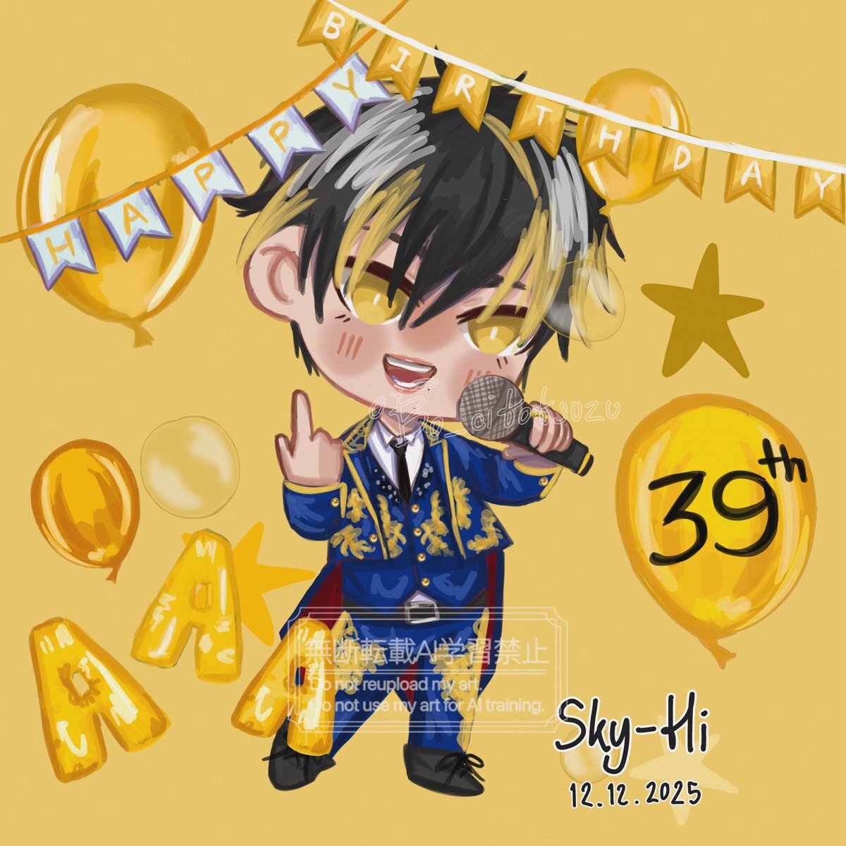 日高光啓さん、誕生日祝福殺到！ファン「これからも応援してる」