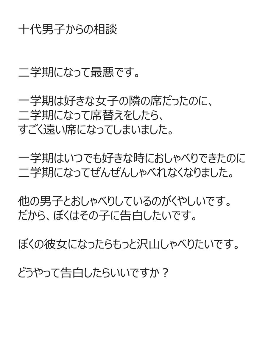 相席いいっすか のtwitter検索結果 Yahoo リアルタイム検索