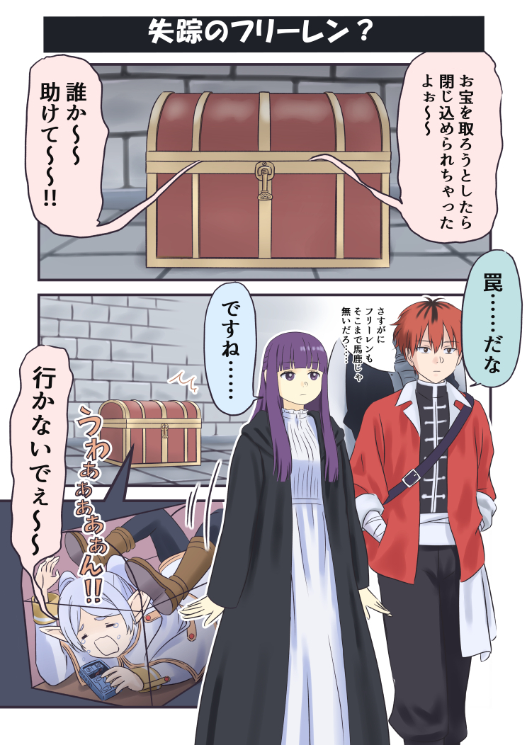 ちいさん ミミック」のYahoo!リアルタイム検索 - X（旧Twitter）をリアルタイム検索