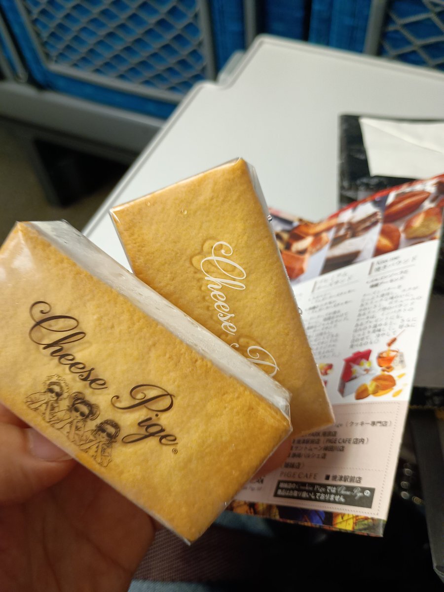 チーズページ① メニュー写真 : チーズ ピゲ 焼津本店 （Cheese Pige ） - 焼津