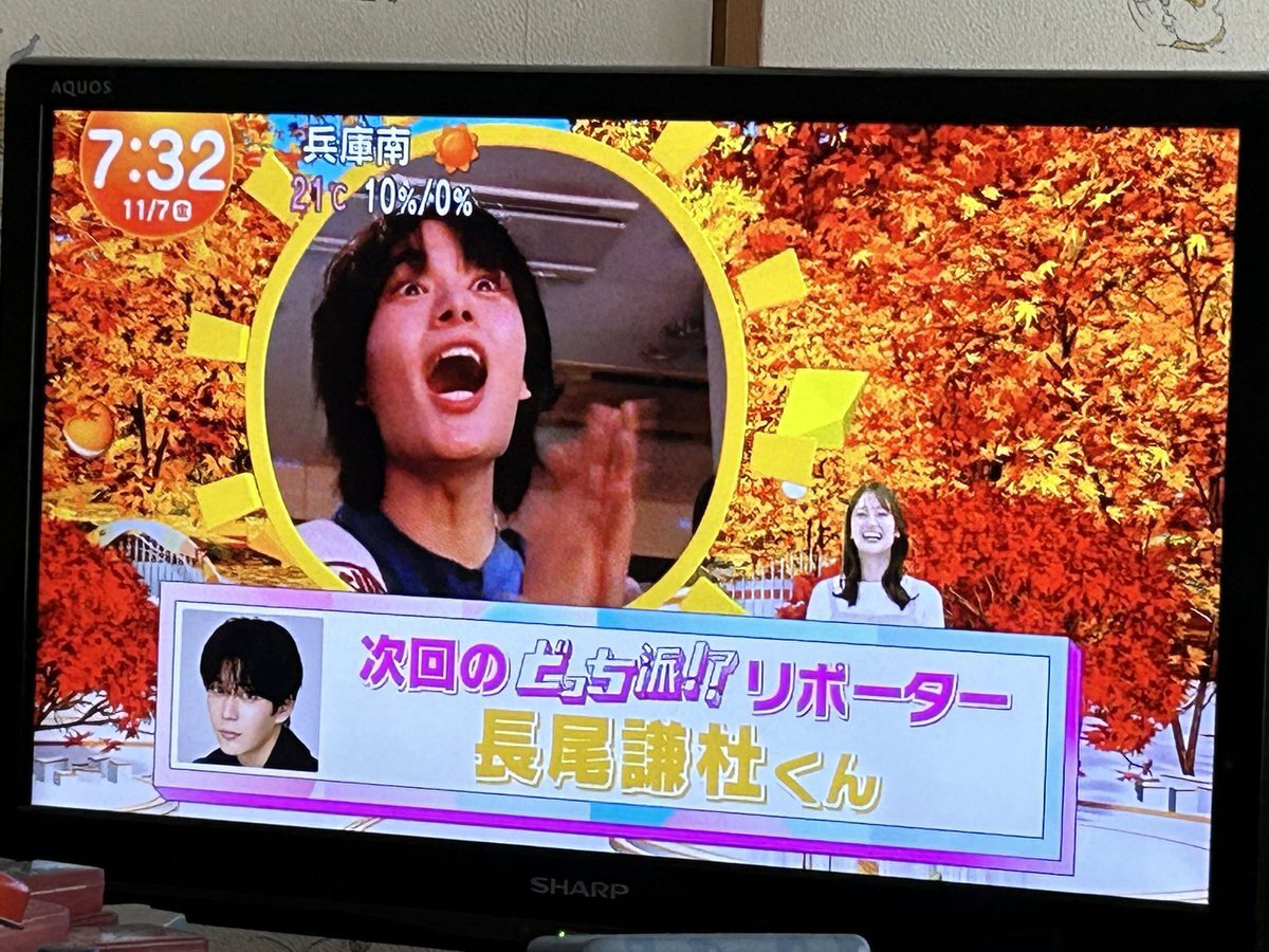 なにわ男子大西流星、日光で体験型旅を楽しんだ？