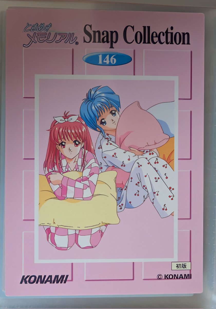 コナミ正規品　虹野沙希　帽子 虹野沙希」のYahoo!リアルタイム検索 - X（旧Twitter）をリアルタイム検索