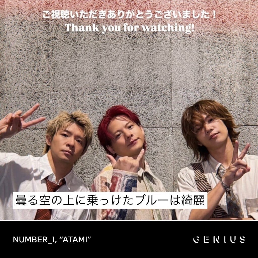 FNS歌謡祭2025出演時間発表！ファン歓喜の声