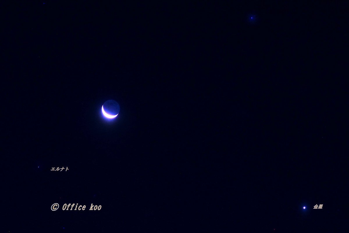 月と金星 月と金星 until:2015-10-9_06_JST - Search / X
