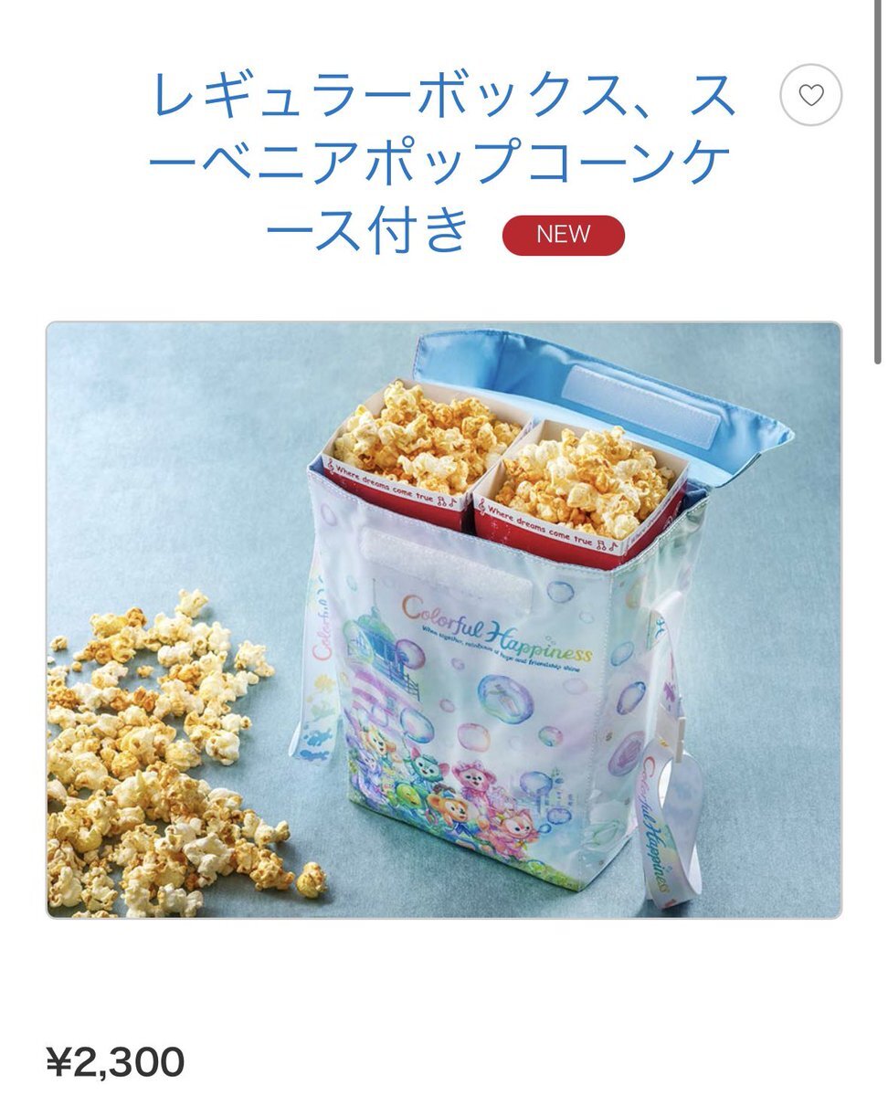 ダッフィーポップコーンケース＋おまとめ ダッフィー ポップコーンバケット ポップコーンケース - メルカリ