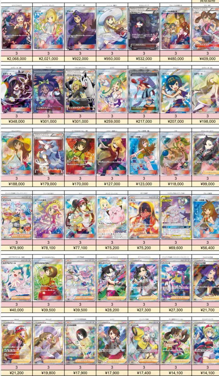 T*i様 ポケカ　PSA10まとめ売り T*i様 ポケカ PSA10まとめ売り ポケカ psa10 まとめ売り T*i様