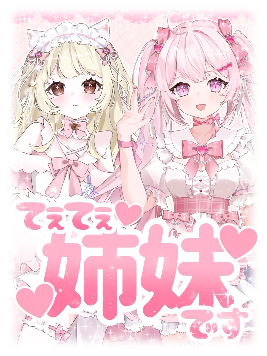 とのチャンママ様おまとめ X（旧Twitter）で話題のおもしろ画像や動画 - Yahoo