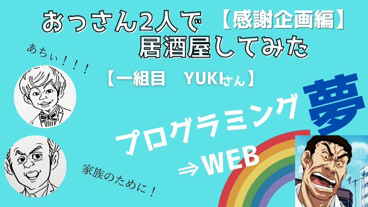 居酒屋 りょう のtwitter検索結果 Yahoo リアルタイム検索