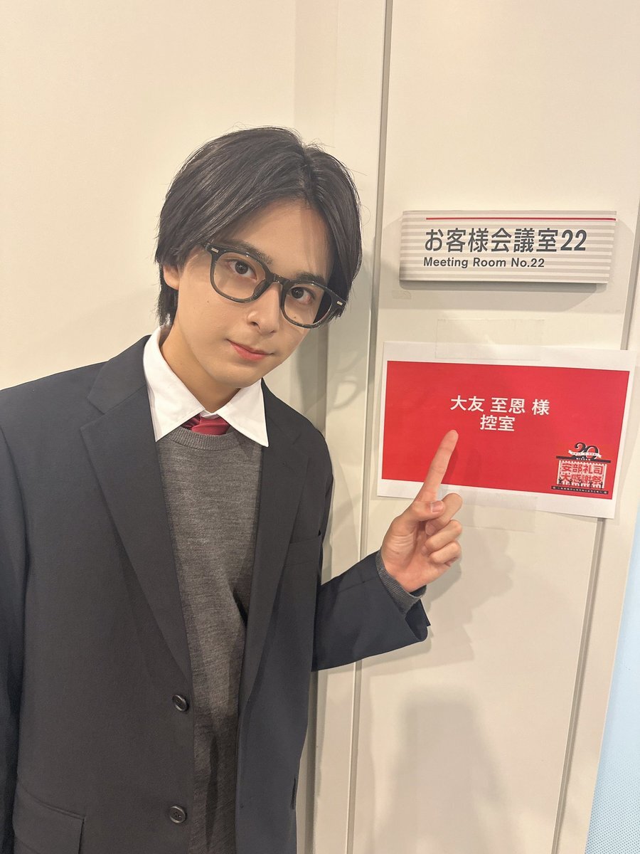 安部礼司、20周年記念イベントでファンを沸かせる！