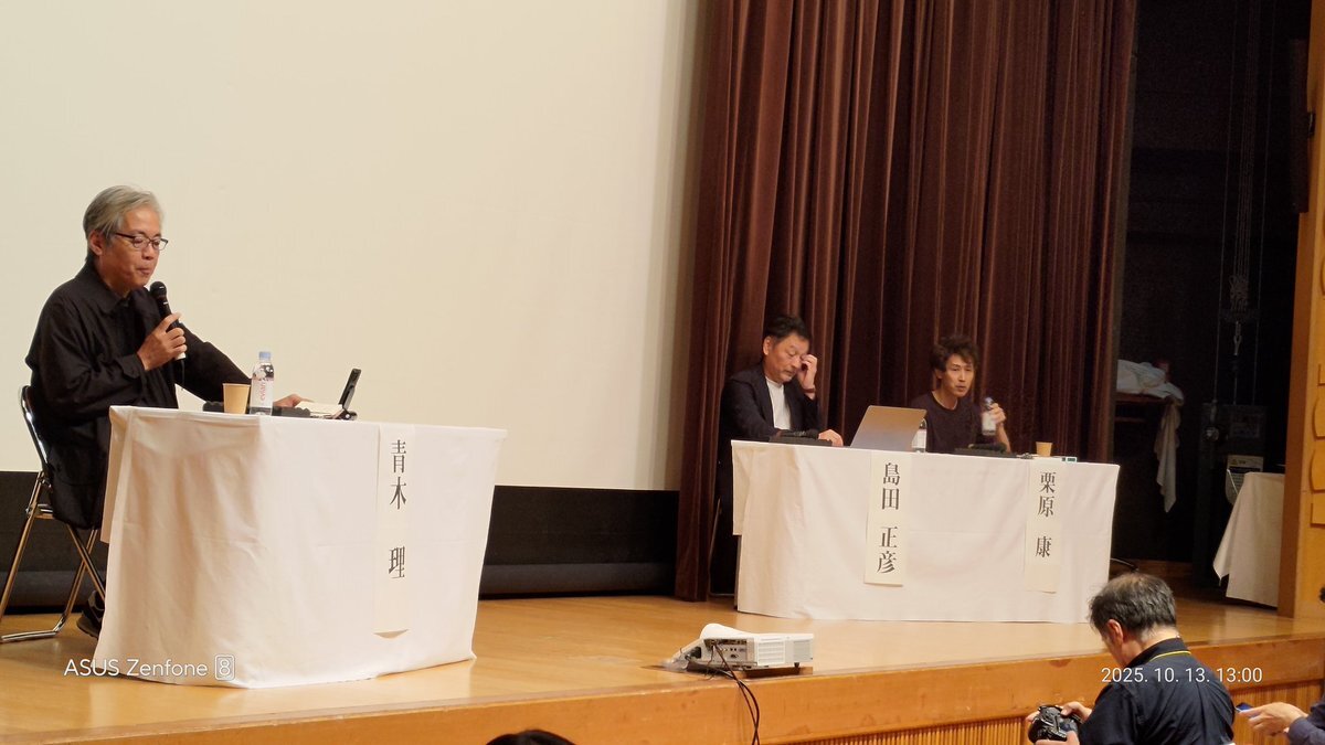 青木理氏の発言、SNSで賛否両論