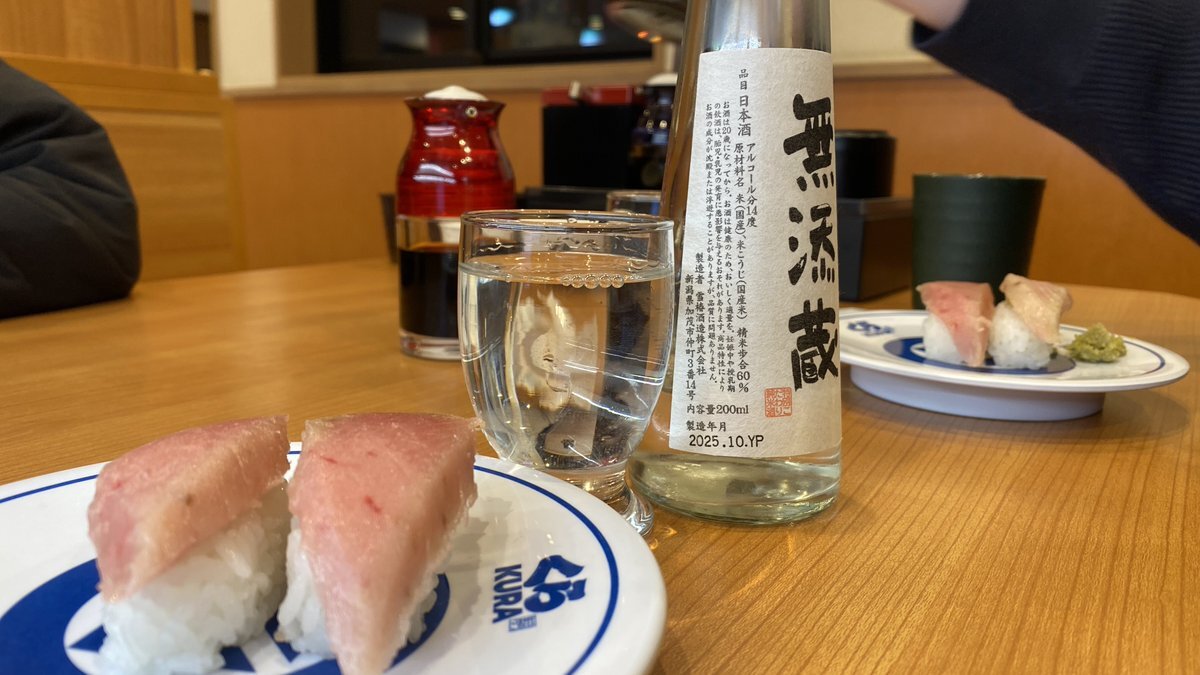 WEST、7人で無添蔵100品食べ尽くす大食い企画にファン歓喜！ 