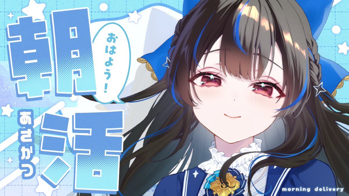 焼きおにぎり、みんな大好き？