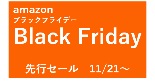 山崎実業の収納グッズがSNSで話題に！実用的なアイテムに注目