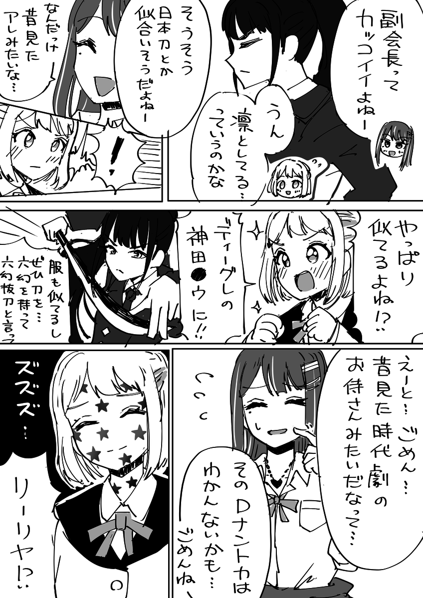 マクロスフロンティア　オリジナルタオル　当選品　SANKYO 当選書付き マクロスフロンティア オリジナルタオル 当選品 SANKYO 当選書付き