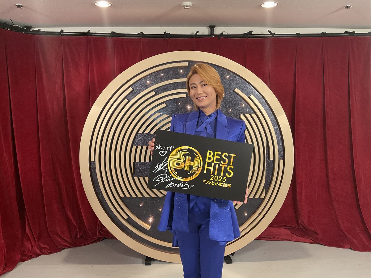 香取慎吾と氷川きよし、ベストヒット歌謡祭でコラボ！