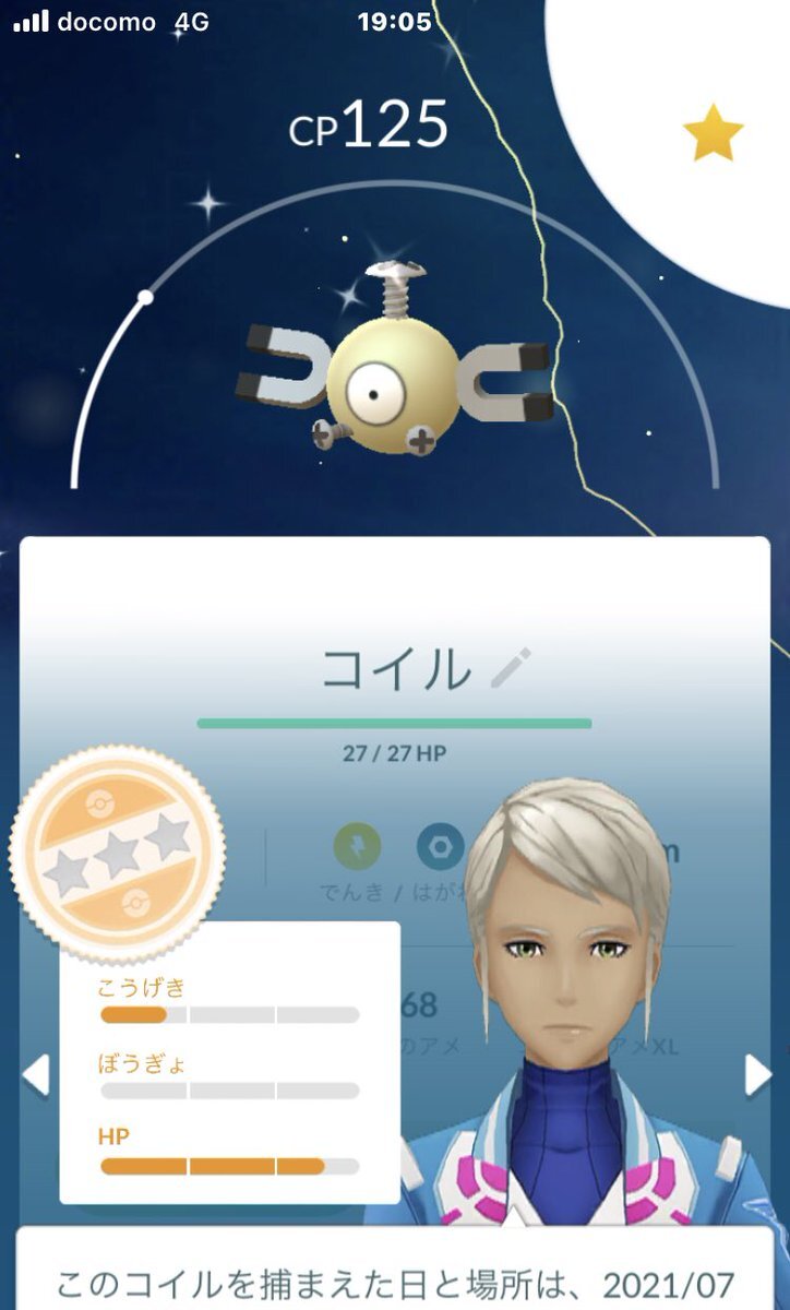 コイル ポケモン のtwitter検索結果 Yahoo リアルタイム検索