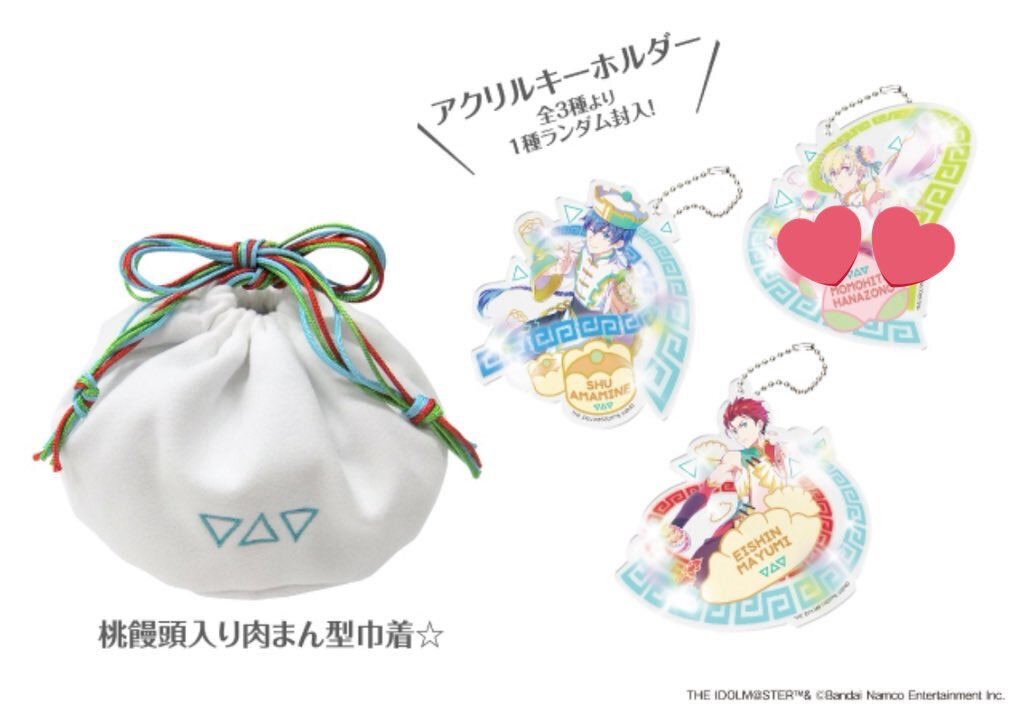 SideM 花園百々人 この世界の主人公 桃まんじゅう おまけ アクキー SideM 花園百々人 この世界の主人公 桃まんじゅう アクキー 巾着