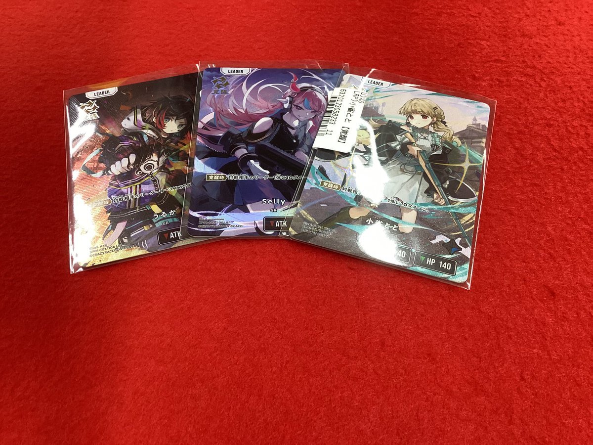 selly」のYahoo!リアルタイム検索 - X（旧Twitter）を