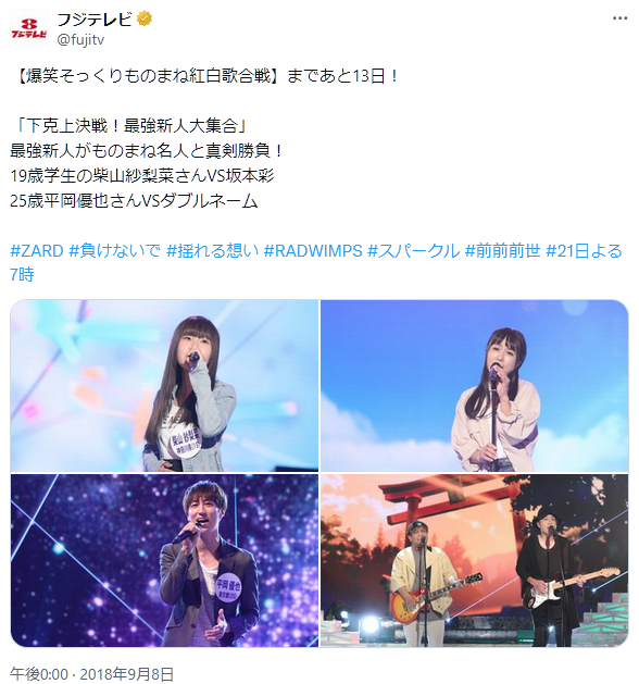 Sari」のYahoo!リアルタイム検索 - X（旧Twitter）を