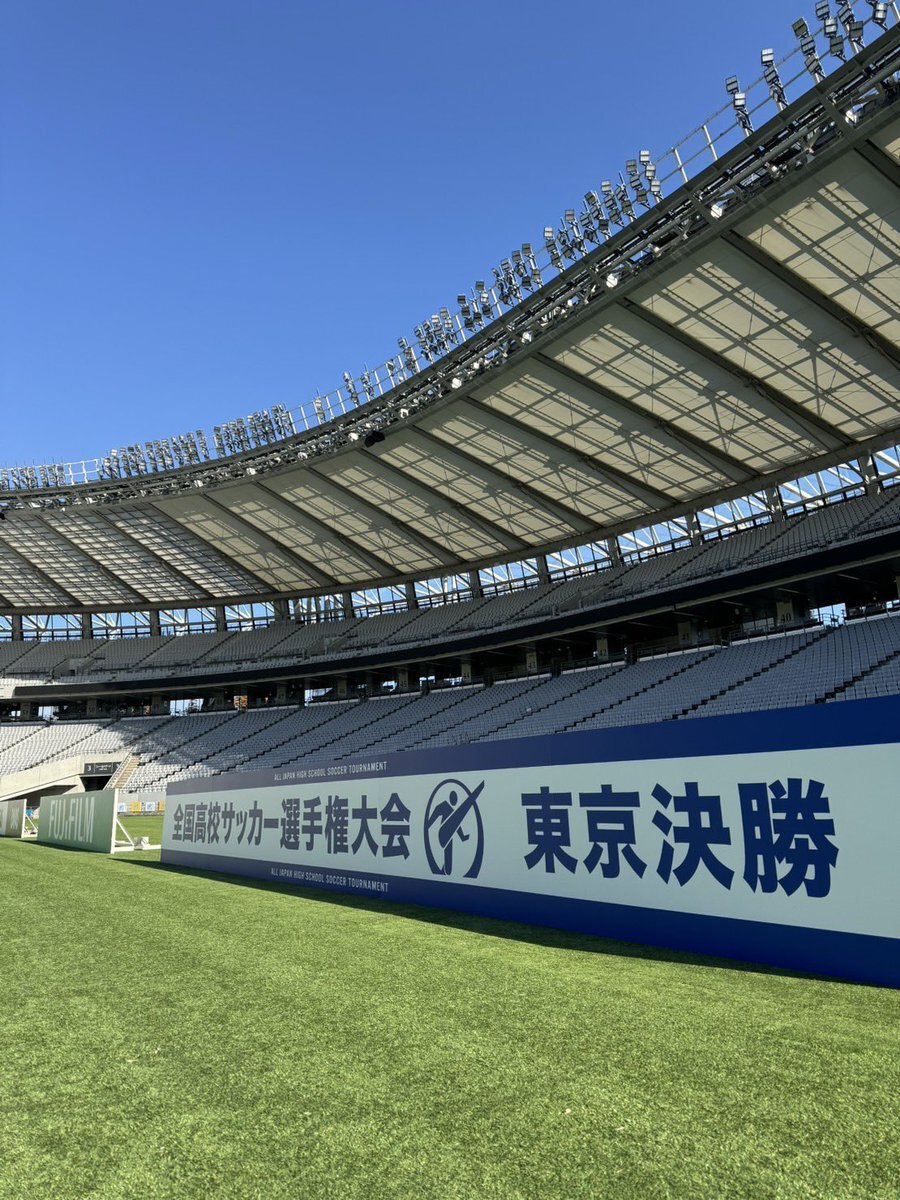 堀越高校、7得点で全国へ！ 圧巻の勝利で3年連続出場！