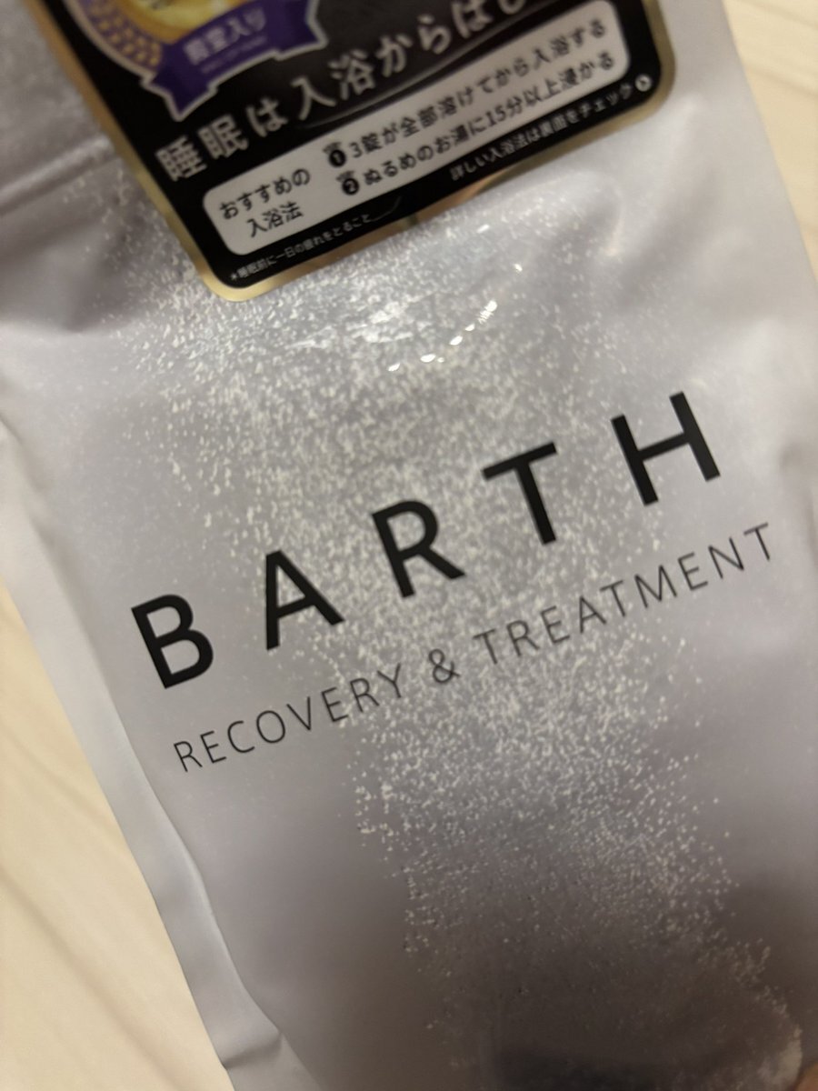 ※数量限定の希少品※【新品未開封】dr365 入浴剤＆乳液 Qoo10] dr365 【公式】V.C. モイストリニューイング