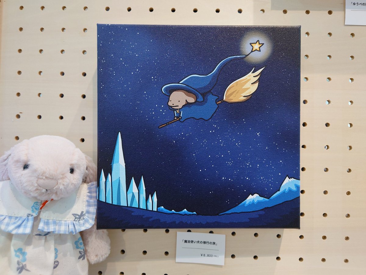 七海ひろき ぬい」のYahoo!リアルタイム検索 - X（旧Twitter）を