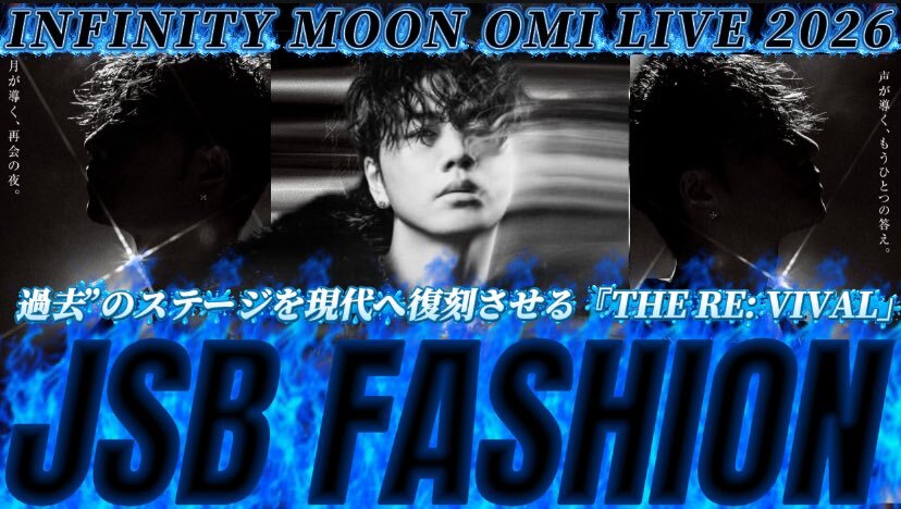 レア❤︎ 今市隆二 TBT 千社札 三代目JSB SOW RYUJI IMAICHI（今市隆二 / 三代目 J Soul Brothers from EXILE