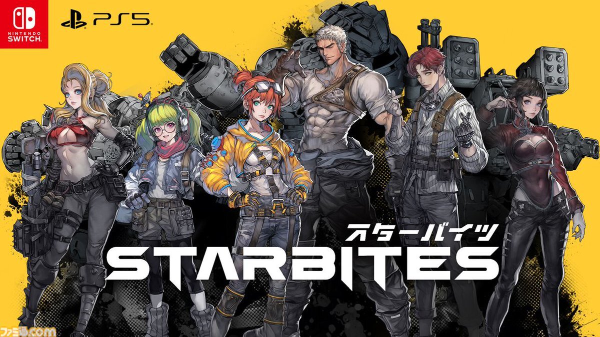 砂漠の星で戦う少女たち！STARBITESの魅力とは？ 