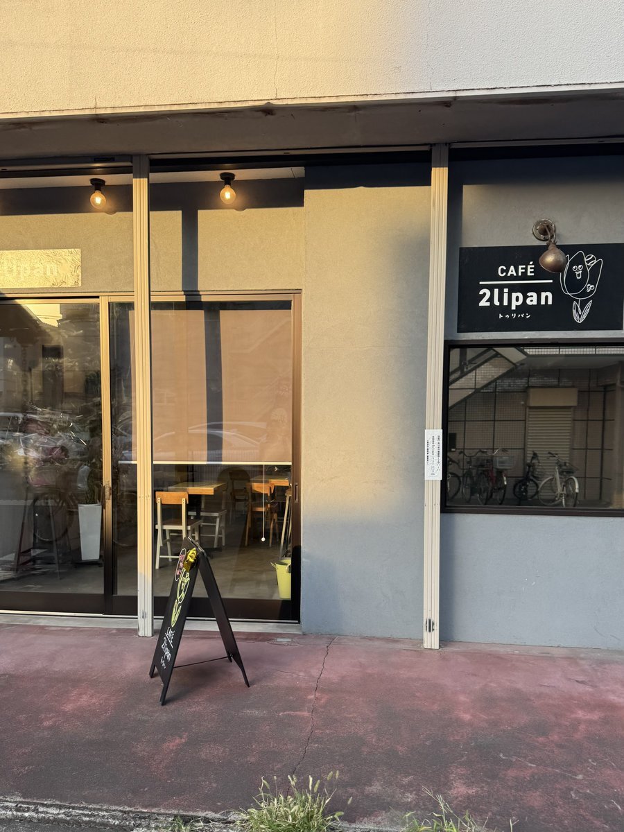 マルッチ 木製硬式バット 使用感あり 千葉ロッテマリーンズ エチバリア