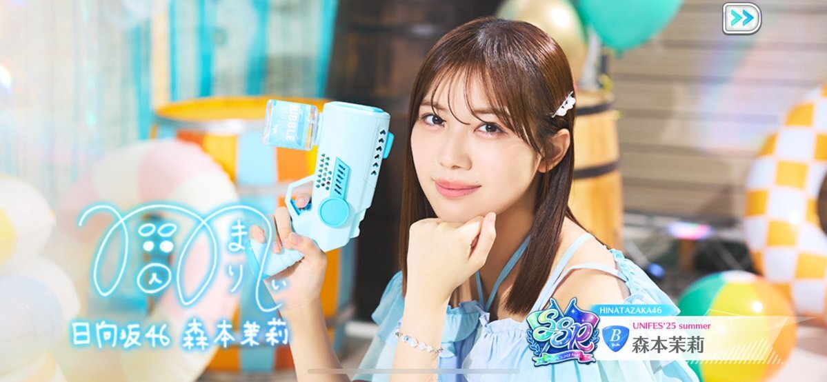 森本茉莉　サイン　生写真 Amazon.co.jp: 日向坂46 森本茉莉 直筆サイン入り 生写真 : おもちゃ