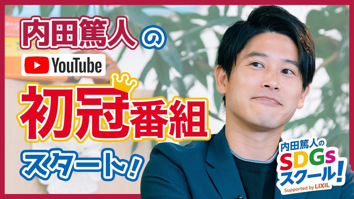 内田篤人 のtwitter検索結果 Yahoo リアルタイム検索