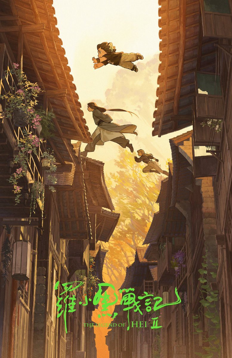 羅小黒戦記2、SNSで話題沸騰！