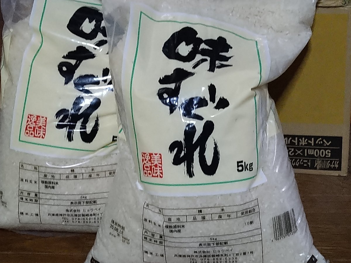 古古古米 古古古米 - البحث / X