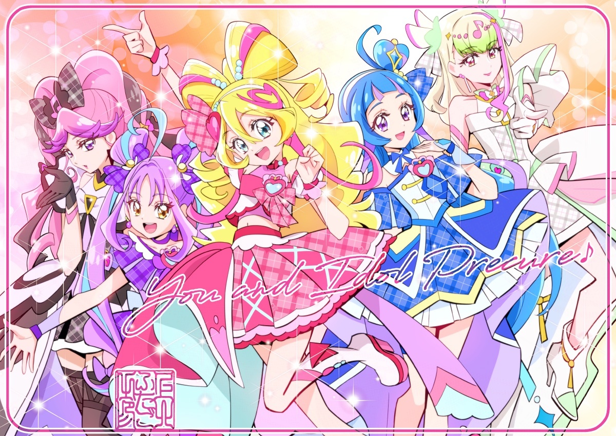 キミとアイドルプリキュア♪、次回放送はゲスト出演決定！