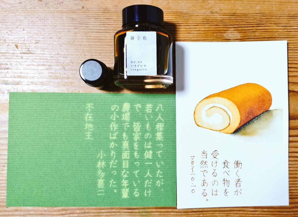 「納得いかない」がテーマのSNS投稿まとめ 