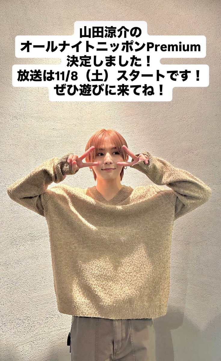 山田涼介 まとめ売り Hey! Say! JUMP 山田涼介 表紙 雑誌 6冊 まとめ売り - メルカリ