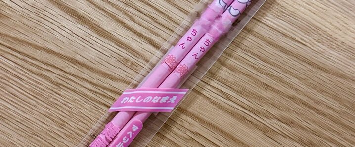 CLAMP」のYahoo!リアルタイム検索 - X（旧Twitter）を