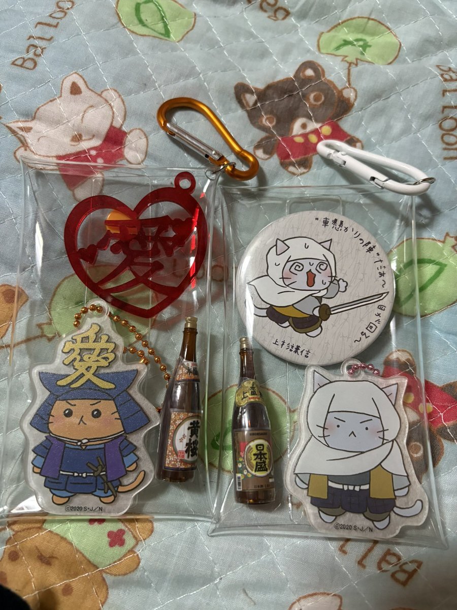 ねこねこ様　オーダーページ① ねこねこ様オーダーページ①